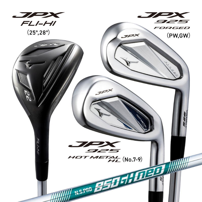 MIZUNO JPX 925 コンボセット ■ ギアMAX限定セット□ GO/LOOK!限定販売